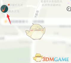 嘀嗒出行如何开具电子发票,嘀嗒出行电子发票开具指南