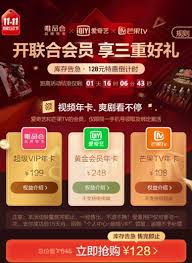 唯品会超级VIP值得开通吗,唯品会超级VIP开通是否有必要