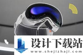 苹果公司计划三大更新增强VisionPro头显吸引力,如何提升苹果VisionPro头显用户体验,