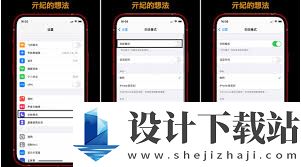 苹果手机来电拦截设置教程,如何在苹果手机上设置来电拦截