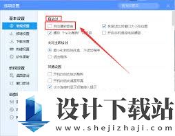 酷狗怎样自动播放下一首歌