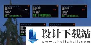 狼人末日单人任务详细教程