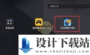 雷电模拟器如何导入游戏,雷电模拟器导入游戏方法