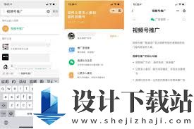 视频号如何增加流量,视频号获取流量的方法