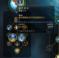 魔兽世界11.1奶萨大米怎么加点,魔兽世界11.1奶萨大米天赋选择指南