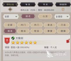 这就是江湖全面攻略,这就是江湖玩法攻略大全