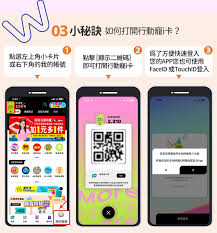 屈臣氏app如何绑定会员卡,屈臣氏app绑定会员卡教程