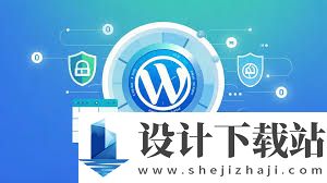 保障网站安全,WordPress插件使用技巧,WordPress安全插件使用指南