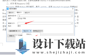 word图片如何批量居中对齐,word中实现图片批量居中对齐的设置方法