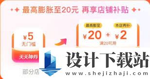 美团神券如何低价获取,美团神券便宜购买方法