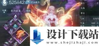 逆水寒手游2.3.1素问特质如何搭配最佳,逆水寒手游2.3.1素问特质搭配攻略