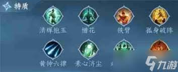 逆水寒手游2.3.1素问内功如何搭配最佳,逆水寒手游素问2.3.1版本内功搭配攻略