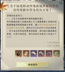 逆水寒手游2.3.1素问内功如何搭配最佳,逆水寒手游素问2.3.1版本内功搭配攻略