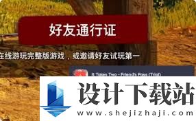 双影奇境如何邀请好友,双影奇境邀请好友玩法指南
