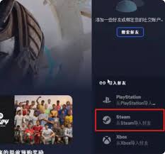 双影奇境如何邀请好友,双影奇境邀请好友玩法指南