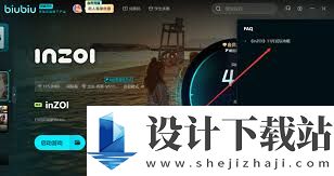 inzoi如何试玩,inzoi新手试玩攻略
