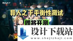 异人之下表情包怎么使用,教你轻松掌握使用技巧,异人之下表情包使用指南