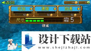 饥饿鲨进化电鲨玩法攻略,如何玩转饥饿鲨进化电鲨