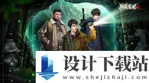 盗墓笔记启程测试资格如何获取,如何获得盗墓笔记启程测试资
