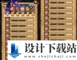 剑与远征定制委托任务玩法攻略,剑与远征如何完成定制委托任务