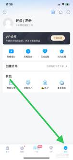 多多视频创建片单指南,如何在多多视频中制作片单
