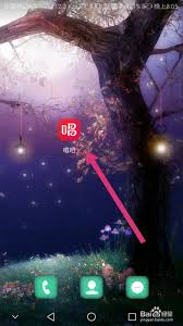 唱吧主播如何进行认证申请,唱吧主播认证步骤详解