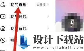 唱吧主播如何进行认证申请,唱吧主播认证步骤详解