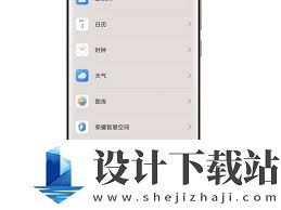 荣耀手机锁屏键怎么设置时间和日期
