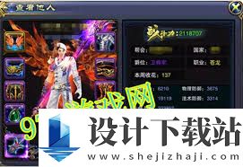 六龙争霸如何选择苍龙符文,苍龙符文搭配推荐