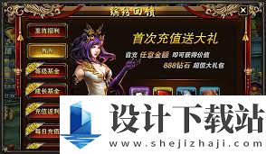 六龙争霸如何选择苍龙符文,苍龙符文搭配推荐