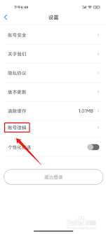智慧仙桃电子卡如何充值余额,智慧仙桃充值电子卡剩余金额方法