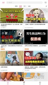 国产b站看大片有哪些独特优势,国产b站观影优势分析