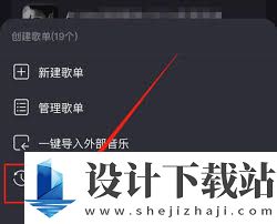 网易云音乐歌单误删怎么办,轻松几步教你恢复删除的歌单