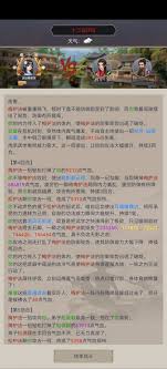 这就是江湖弟子辅阵值如何提升,这就是江湖弟子辅阵值提升攻略