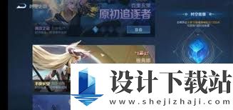 奥奇传说手游如何获得雅典娜,奥奇传说手游雅典娜获取攻略