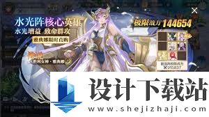 奥奇传说手游如何获得雅典娜,奥奇传说手游雅典娜获取攻略