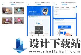 公交卡缴费拍照如何取消