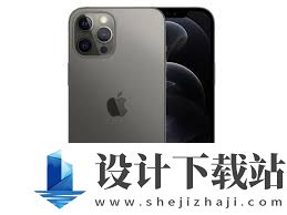 12promax长宽多少厘米