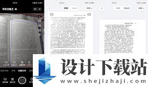 夸克浏览器如何助力高效阅读文献,夸克浏览器高效阅读文献的方法