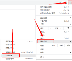 谷歌浏览器如何开启兼容模式,教你轻松设置谷歌浏览器兼容模式