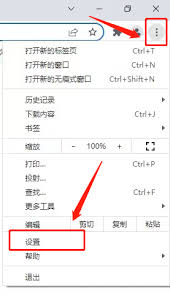 谷歌浏览器如何开启兼容模式,教你轻松设置谷歌浏览器兼容模式
