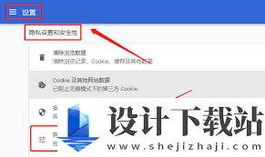 谷歌浏览器如何开启兼容模式,教你轻松设置谷歌浏览器兼容模式
