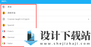多邻国如何切换系统语言,掌握多邻国切换系统语言的方法