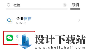 微信打开相机权限怎么设置