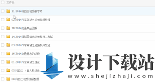 百度网盘提取码如何使用,百度网盘提取码提取文件教程