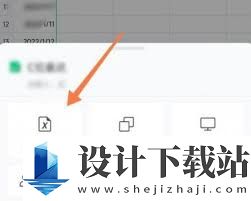 腾讯文档文件如何打印,教你轻松解决腾讯文档文件打印问题