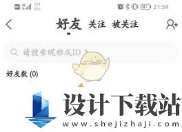 hello语音如何添加本地音乐,hello语音本地音乐添加详细教程