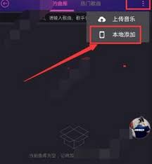 hello语音如何添加本地音乐,hello语音本地音乐添加详细教程