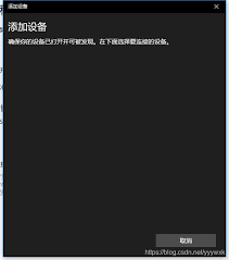 电脑无法连接蓝牙耳机,教你轻松解决蓝牙耳机连接难题,电脑蓝牙耳机连接失败怎么办