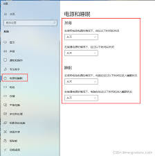 电脑桌面屏保如何关闭,怎样取消电脑桌面屏保